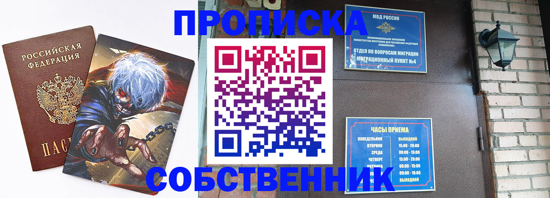 регистрация для дет. сада в Тереке