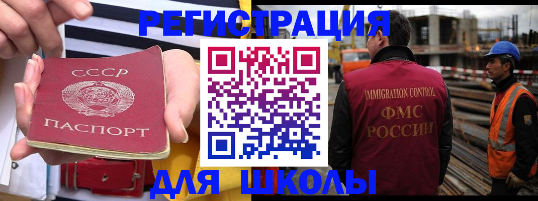 временная регистрация в квартире в Тереке