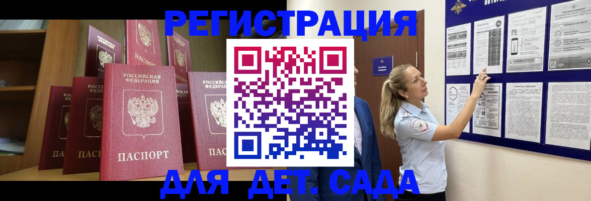 пропишу в квартире в Тереке